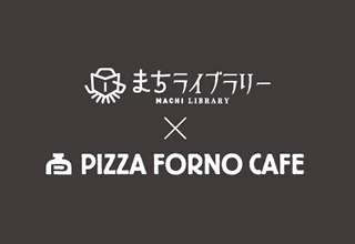 まちライブラリーカフェ 東大阪店