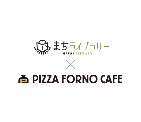 MACHI LIBRARY × PIZZA FORNO CAFE